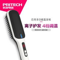 匹奇(PRITECH) 卷直发器负离子养护 直卷发造型卷发棒 吹风造型梳!@!@# 黑色