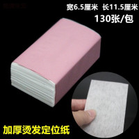 美发定位烫夹子皮卡路纹理带弹簧造型小夹盒装冷烫交叉头发分区夹送男女朋友的