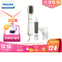 飞利浦(PHILIPS)电卷发棒卷直两用 夹板 卷发器 快干 适用粗硬发质 细软发质 HP8663