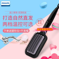 飞利浦(PHILIPS)直发器 BHH880/05直发梳造型梳按摩梳美发内扣电气石陶瓷粗硬发质 细软 BHH880