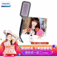 飞利浦(PHILIPS)直发器 恒温造型梳按摩梳 卷直两用 电气石陶瓷加热美发直发梳 BHH880/05