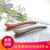 Goody发卡发夹头饰一字夹鸭分区造型双色边夹横夹发饰2个装