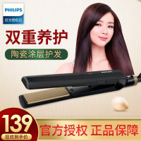 飞利浦(PHILIPS)直发器迷你直发器陶瓷涂层夹板美发造型器拉直器直板夹恒温护发小功率