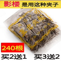 小钢夹影楼新娘化妆夹子黑色盘发夹头发彩妆造型夹平头一字刘海夹