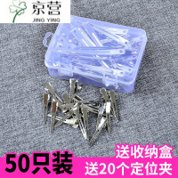 专业造型美发鸭大号定位夹手推波纹夹子分区夹发夹化妆夹专用