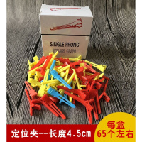 定位夹烫发 美发烫发带弹簧发型定位夹子皮卡路纹理造型分区夹发根蓬松烫工具