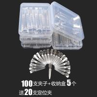 影楼化妆师造型美发鸭手推波纹夹分区夹发夹大中小定位夹