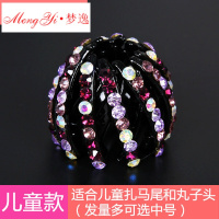 梦逸儿童鸟巢盘发器百变蓬松盘发器懒人造型丸子头公主女童简便易打理