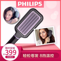 飞利浦（PHILIPS） 直发器 直发梳造型梳按摩梳 电气石陶瓷直发器 粗硬发质