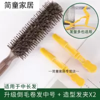 理发店猪鬃毛卷发梳子内扣发廊专用吹造型圆筒滚梳子木梳女家用美妆礼品