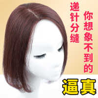 假发片女一片式真发补发块盖头顶遮白发增加发量短发长直发轻薄递针分缝隐形无痕逼真透气中分偏分女士补发片
