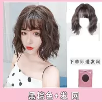 帝飞(DIFEI)羊毛卷假发女短发 网红可爱bobo短卷发 韩国泡面头蓬松自然波波头