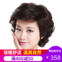 恒发 假发女 真发假发短卷发蓬松真人发丝修脸全真发化疗可用 妈妈假发头套逼真
