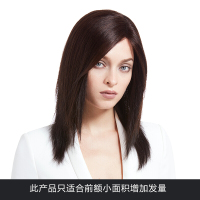 瑞贝卡(Rebecca) 斜刘海假发片女士真人发丝流海发假发夹隐形无痕修脸头顶补发片