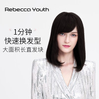 瑞贝卡假发片全真人发手织工艺女中长直发片斜刘海大发块隐形无痕一片成型补发块