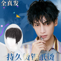 假发男全头套头顶补发片韩版帅气青年时尚网红抖音短发真发持久烫泡面卷爆炸头假发男女全头套短卷发套