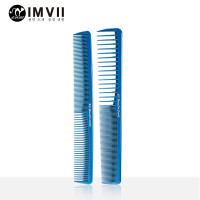IMVII发廊理发店理发梳子男造型美发梳蓬松梳子男士飞机头大背头专业发型师油头梳平梳剪发梳子 美发梳两件装