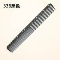 美发梳剪发梳标准梳士美发裁剪梳理发梳子大师专用梳