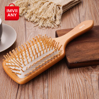 音米IMVII楠竹气囊梳保健经络养生防脱发气垫按摩梳梳子卷发美发梳男女防静电礼盒定制女送爸妈 实木气垫梳