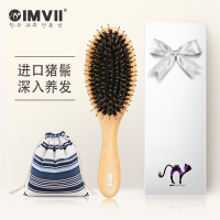 音米IMVII榉木猪鬃毛气囊梳保健经络养生防脱发气垫按摩梳子卷发美发梳男女防静电礼盒定制女送爸妈