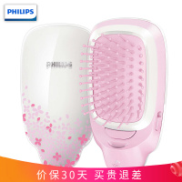 飞利浦(PHILIPS) 负离子造型梳离子梳 按摩美发梳 防静电 呵护头发防静电 多功能美发