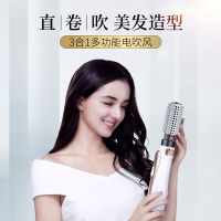 三合一电吹风热风梳 美发器吹风机懒人直发梳卷发神器吹卷造型梳三用定型美发棒静音吹风筒 白色
