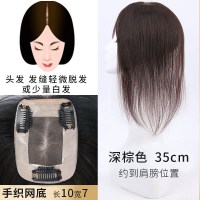 假发片头顶补发片女全真发增发量稀少遮盖假发真人发块无痕盖白发