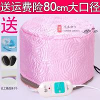 加大电热帽理发店专用烫发电热帽加大家用焗油帽加热帽电烫帽子局油帽成人头发护理