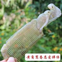 林巧匠牛角梳子鸳鸯戏水按摩梳美发梳爱情情人节礼品