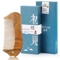 米卡(MECOR)绿檀木梳礼盒装 细齿檀香木梳子护发梳美发梳 生日女生送家人送长辈