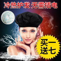 维特丝 不插电焗油发膜帽头发护理局油蒸发家用电热倒膜加热帽子正品 黑色