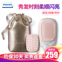 飞利浦(PHILIPS)负离子造型梳 按摩美发梳 防静电多功能直发梳便携式 润发HP4676/05