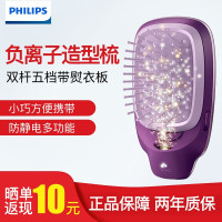 飞利浦(PHILIPS)负离子造型梳 梳子按摩梳 防静电多功能美发梳 HP4722/05