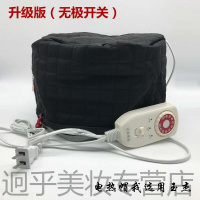 [专营店]玉杰电烫帽安全电热帽加热帽倒膜烫发用蒸发焗油局油