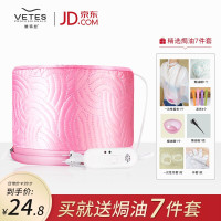 维特丝(vetes) 家用电热帽蒸发染发烫发美发头发护理帽发膜加热帽倒膜焗油机
