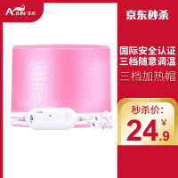 艾君(Ajun)家用发膜加热帽焗油帽蒸发帽子头发护理帽电热帽