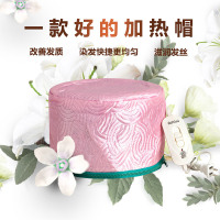 鑫晨护理头发水疗加热帽加热帽家用电热蒸发帽头发护理倒膜染发烫发发膜焗油帽机抖音网红同款李佳琦推荐