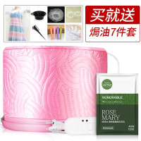 韩方五谷 加热帽头发护理倒膜电热帽蒸发膜焗油帽 碳纤维液晶定时定温焗油 智能液晶加热帽