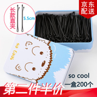 倾欣 [200根]盘发加厚黑色小发夹女生发饰波浪夹一字夹成人发卡U型卡子儿童彩色小夹子刘海夹头饰边夹