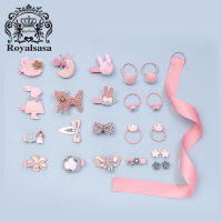 皇家莎莎(Royalsasa)新款儿童发饰24件套装女童发夹可爱萌公主头绳皮筋发圈头饰礼盒装