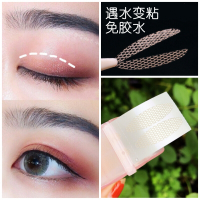 双眼皮贴免胶水遇水即纱蕾丝双眼皮贴隐形自然不易反光宽款L肤色透气隐形自然