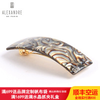 法国发夹Alexandre De Paris亚历山大经典8公分发夹顶夹欧美风发饰头饰