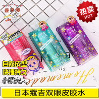 蔻吉 日本寇吉koji双眼皮胶水女无痕贴eyetalk蔻吉肿眼泡专用pony