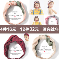 美丽公主 发带女四件套发带美丽公主发饰女小清新头带饰品头饰洗脸发带 女 韩版 甜美可爱饰品发夹