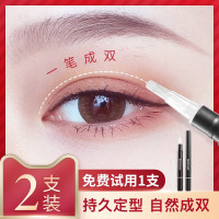 贝诗黛儿双眼皮定型霜假睫毛胶水肿眼泡贴隐形神器精华美目内单双无痕女男士女士男网红学生抖音宽型