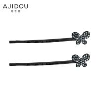 阿吉豆 秘境蝴蝶水钻发夹甜蜜组合式发夹甜美俏皮水钻迷人发饰 黑色 饰物长5.5cm饰物宽0.9cm