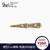 【商场同款】shes茜子发饰 沧海珍珠系列 复古巴洛克刘海发夹 鸭嘴捏夹边夹发卡头饰 送女友闺蜜