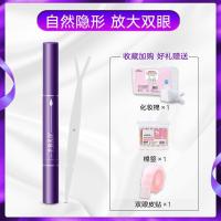 大眼神器秒变双眼皮 双眼皮定型霜线胶水肿泡眼专用化妆师非神器女自然无痕隐形埋线贴
