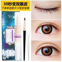 双眼皮定型霜抖音同款隐形 双眼皮神器胶水精华男女定型无痕自然