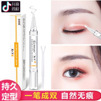 [抖音同款]双眼皮定型凝胶隐形非双眼皮贴美目神器精华胶水贴定型霜大眼睛液男女 魔力大眼霜